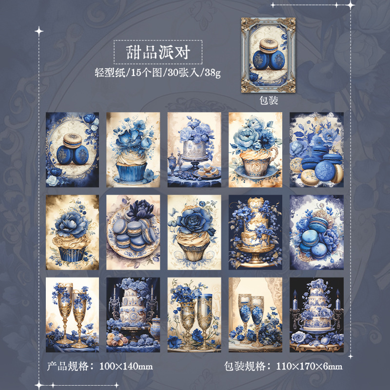 C Dessert Party