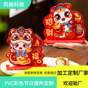 Fengyu Technology UV Holiday <b>Ornament</b> Custom Printing For Party Decoration Sets - Product Image 5