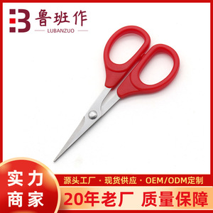 Household Scissors Red Stainless Steel Straight Head Office Student Art Use Portable Small Size - Product Image 5