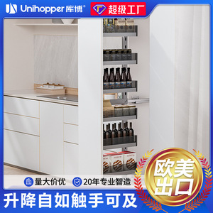 Cesta extraíble SheenWay de aleación de aluminio de doble capa para almacenamiento en la cocina para refrigerios, vino, especias y utensilios. - Product Image 5