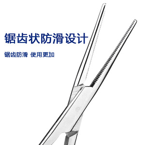 Venta Directa de Fábrica: Hemostas de Acero Inoxidable Rectas y Curvas de 125mm, 140mm, 160mm, 180mm, 200mm, 220mm, 240mm para Uso Veterinario - Product Image 3