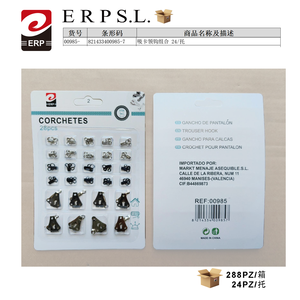 ชุดเครื่องมืองานฝีมือแบบถาด 24 ชิ้น พร้อมตะขอและห่วงแบบดูดติด - Product Image 1