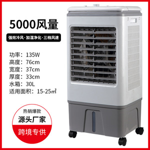 Portable Evaporative Air <b>Cooler</b> With Mechanical Control And Eco-Friendly Design For Indoor Cooling - Product Image 3