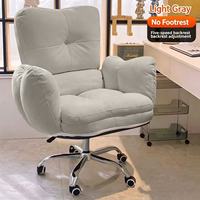 Chaise de bureau ergonomique à dossier haut : design de canapé inclinable pour un confort de position assise toute la journée