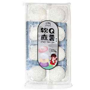 โมจิ<span class=keywords><strong>ข้าวเหนียว</strong></span>ไส้ถั่วแดงและงาดำ ขนมหวานโมจิ ขายส่ง - Product Image 2