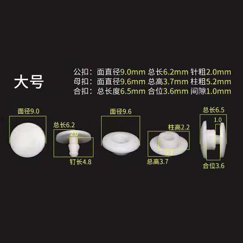 White * 14l = 9.0mm * round
