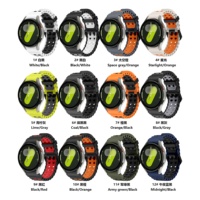Neues Design Ocean Two Tone Silikon Armband Armband für Samsung Galaxy Watch 7 6 5 4 43mm 47mm (WB1080T)