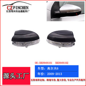 Luces Intermitentes para Espejo Retrovisor de Volkswagen Golf 6, 5K0949101 5K0949102, Material PC, 2009-2013 - Product Image 5