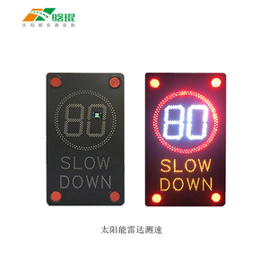 Panneau de signalisation routière à affichage LED de vitesse par radar solaire avec impression numérique sur panneau en aluminium, alerte visuelle pour la sécurité routière - Product Image 3