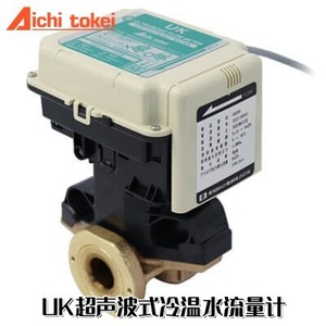 Aichi Tokei Ultrasonic <b>Water</b> <b>Flow</b> <b>Meter</b> 20mm UK Specification For Cold And Hot <b>Water</b> Measurement - Product Image 5