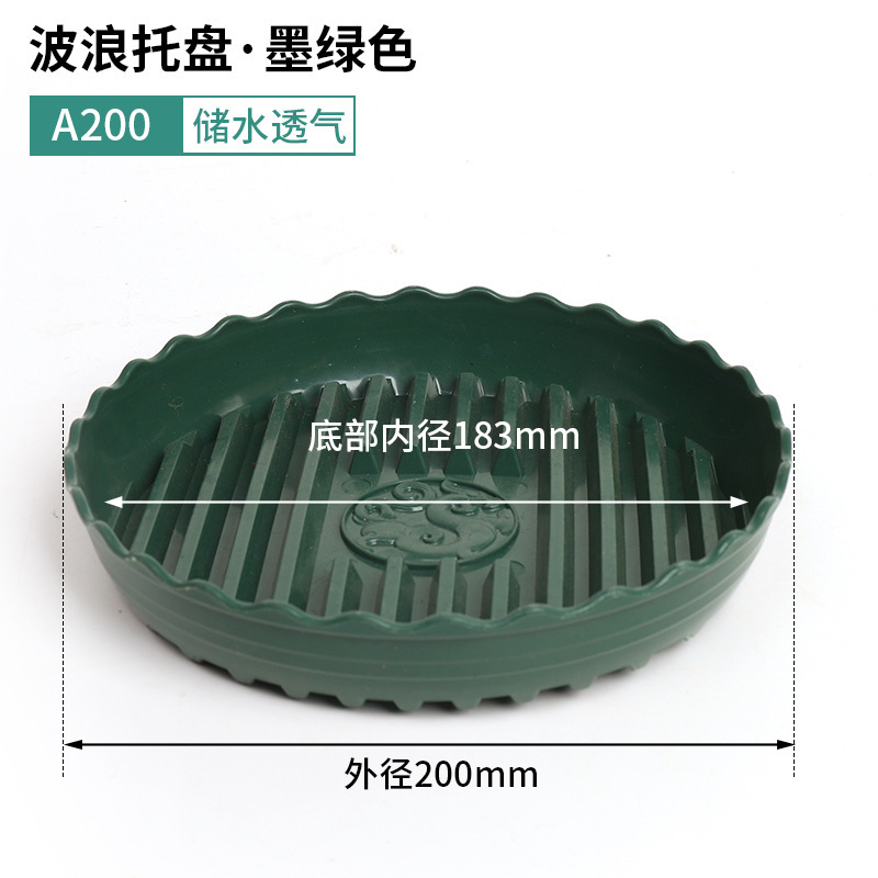 Lucky Tray 200, Inner Diameter 18.3cm [Dark Green]