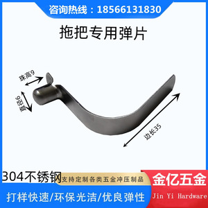 Clip à ressort en forme de V en acier inoxydable, épaisseur 6 mm, matériau 304, ressort plat pour usage domestique et nettoyage - Product Image 2