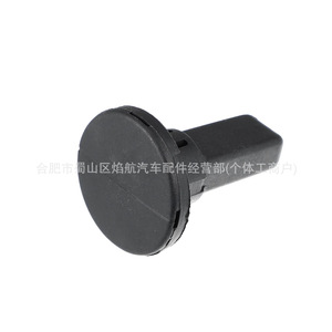 Bmw Upper Radiator Support <b>Bracket</b> A17117596922 <b>Plastic</b> For 3 Series F35 - Product Image 1
