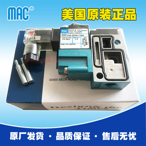 มาค์ 35A-EAE-DFBJ-2KD วาล์วแม่เหล็กไฟฟ้า 1/4 นิ้ว วาล์วควบคุมแก๊สไพล็อต AC 220 V - Product Image 4