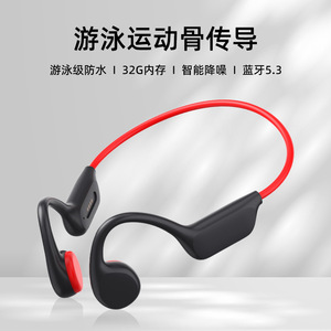 Hot Swimming Bone <strong>Earphones</strong> Waterproof Wireless <strong>Earphones</strong> with Built-in Memory - Product Image 2