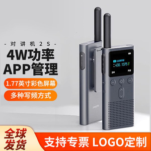 Radio Portátil Mijia Walkie Talkie 2S, Ultrafino (15 mm), Ultraligero (130 g), para Viajes, Esquí y Actividades al Aire Libre - Product Image 4