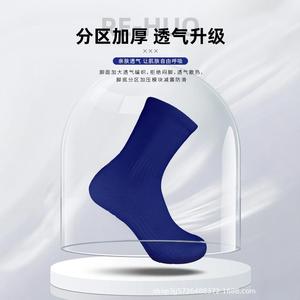 Chaussettes de sport unisexes mi-mollet respirantes en maille nylon pour la course – Blanc, Noir, Bleu, Orange, Rouge, Gris – Modèle 9013 - Product Image 5