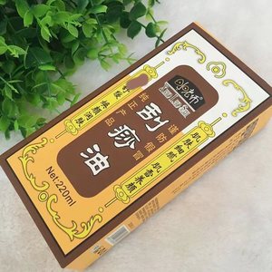 Huile de massage Gua Sha Little Teacher, huile essentielle pour le corps, massage du dos, des épaules et du cou, huile de beauté pour salon de beauté, huile bien-être 220ml - Product Image 3