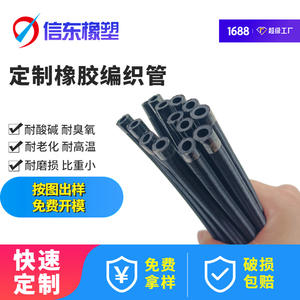 Tuyau tressé en caoutchouc Xindong 7,8x3,4 mm EPDM noir résistant aux hautes températures pour pompe à air de véhicule à énergie nouvelle - Product Image 3