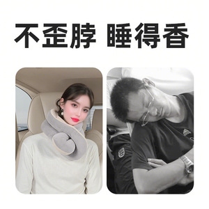 Oreiller de voyage en forme de U Kunwei 28x26x14cm, support cervical portable pour avion et bureau - Product Image 4