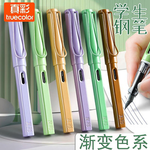 Pluma estilográfica con gradiente de color verdadero, punta de oro de 14k, cuerpo de acero inoxidable, uso en oficina, práctica de caligrafía para adultos, niños y principiantes - Product Image 2