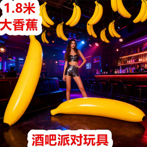 Banane gonflable 1,8 m en PVC, jouet pour fêtes, anniversaires, accessoires de club - Product Image 5