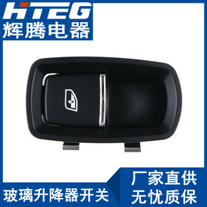Interruptor de elevalunas eléctrico Hteg 7PP959855C para Porsche Cayenne Panamera 12V - Product Image 3