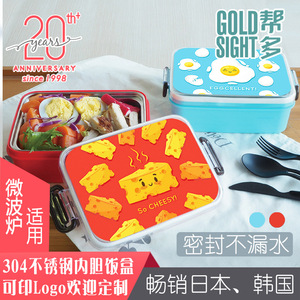 Stainless Steel <b>Lunch</b> <b>Box</b> Single Layer 304 Sealed Lid Rectangle Cartoon Design For Student Work Use - Product Image 5