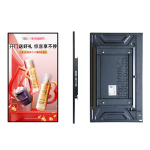 hiseeview 43/50/55 inch digital signage wall mount Touch Inquiry, Full Screen Interactive Query Display for Shopping Malls - Product Image 4