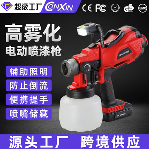 Portable Electric Spray Gun 13 Oz Lithium Battery Cordless Adjustable For Car Wall Painting - Product Image 4