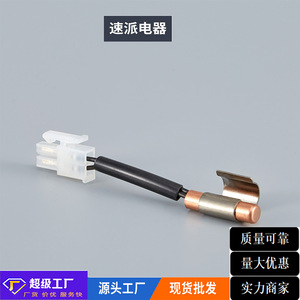 เทอร์มิสเตอร์ตู้เย็น W10383615 เซ็นเซอร์ควบคุมอุณหภูมิสำหรับชิ้นส่วนเครื่องใช้ไฟฟ้าประสิทธิภาพสูง - Product Image 3