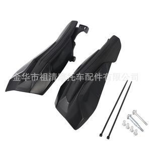 Protège-mains de moto Zuqing, orange, bleu, noir, blanc, en fibre de carbone, pour accessoires de protection du guidon de vélo tout-terrain - Product Image 3