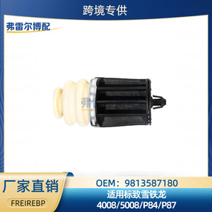 Peugeot Citroen 9813587180 Rear Axle Buffer <b>Block</b> For 4008 5008 C5 Suspension Replacement Part - Product Image 5