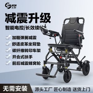 Silla de Ruedas Manual Plegable Ligera de Aluminio, Ultraligera y Portátil con Acabado de Fibra de Carbono - Product Image 5