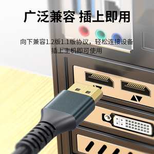 Cable DisplayPort macho a macho 1,4 8K 60Hz para monitor de ordenador, conexión de tarjeta gráfica para juegos, 1 metro - Product Image 2