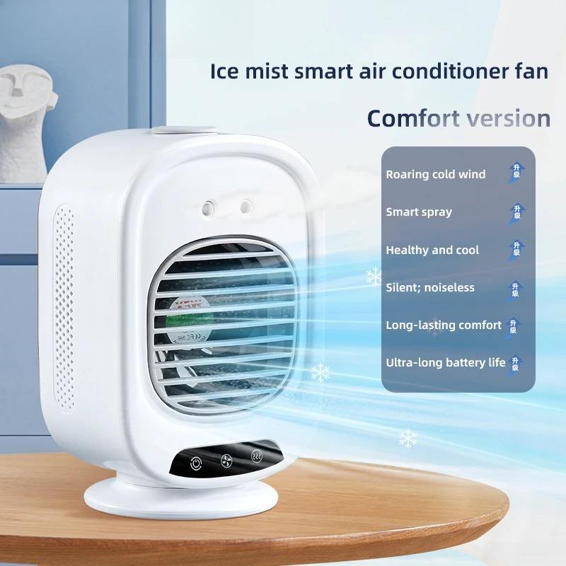 รุ่นสบาย