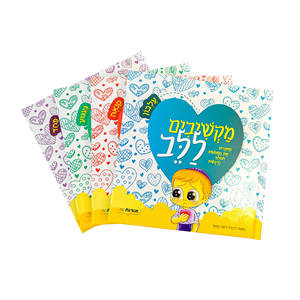 Impression de livres pour enfants en anglais personnalisés en gros, reliure rigide, livre cartonné, reliure parfaite, impression sur papier d'<span class=keywords><strong>art</strong></span> pour enfants - Product Image 1