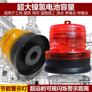Feux de signalisation routière à LED solaires IP65 avec fixation magnétique, balise rouge clignotante pour zone de construction - Product Image 5