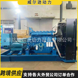 เครื่องกำเนิดไฟฟ้าดีเซล Weichai 600kW 400/230V 50Hz 1500 รอบต่อนาที สำหรับโรงเรียนและโรงงาน ใช้สำรองไฟฉุกเฉิน - Product Image 3