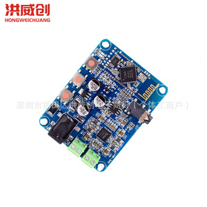 Module d'amplificateur sans fil Hongweichuang Speaker Board 4.0 pour sortie audio - Product Image 2