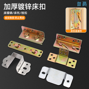 Furniture Hinge Cold Rolled Steel 2.5 Mm Thick Durable Surface Mount Industrial Design <b>Bed</b> Connection Hardware - Product Image 2