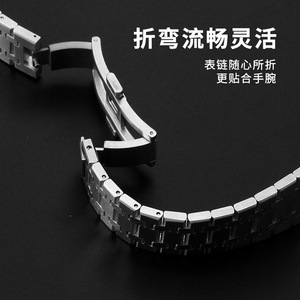 Bracelet de montre solide en acier 316 adapté aux modèles AP 41MM 15400 <span class=keywords><strong>15500</strong></span>, 26 mm - Product Image 6