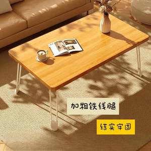 Table pliante minimaliste avec plateau en bois et pieds en métal, design rectangulaire, pour la salle à manger à domicile, couleur noyer clair - Product Image 2