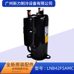 Compresseur Mitsubishi Electric LNB42FSAMC 24V R410A Inverter pour climatisation, pièce de rechange - Product Image 2