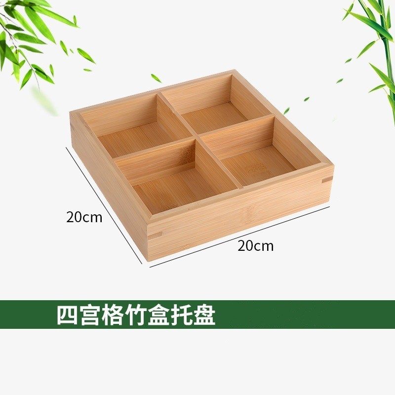 Four-compartment bamboo box, 30*30 cm