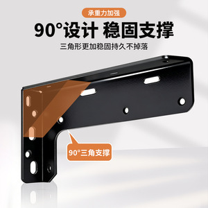 Support triangulaire en acier laminé à froid de 3 mm d'épaisseur pour suspendre des objets dans un placard - Product Image 5
