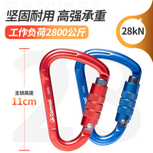 Mosquetón de Aluminio en Forma de Pera Comnel de 80g con Bloqueo Automático, Gancho de Escalada, Hebilla de Seguridad para Montañismo al Aire Libre - Product Image 4