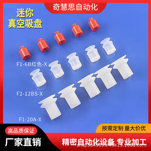 Ventouse miniature mince de 19,05 mm en résine PP, connecteur de tuyau pour accessoires de bras robotique pneumatique industriel - Product Image 5