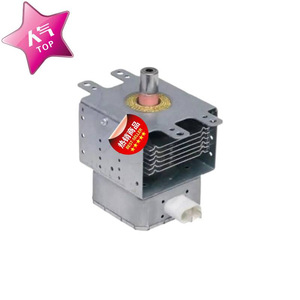 Magnetron pour four à micro-ondes 700-800W 218HC623-73 M24FB-610 Standard pour pièce de rechange - Product Image 1