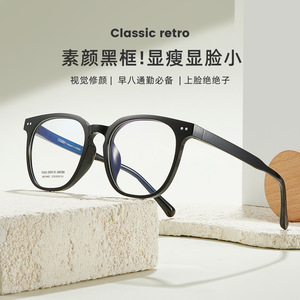 อาร์เคมากรอบแว่นตา รุ่น 99021 ทรงสี่เหลี่ยมกรอบเต็มน้ำหนักเบาเลนส์เรซิ่นสำหรับทุกเพศแว่นสายตา - Product Image 4